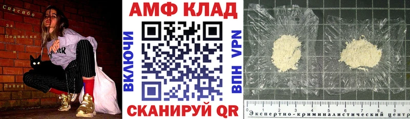 АМФ Premium  Купить где  Гудермес 