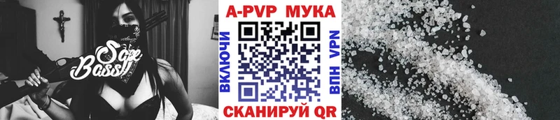 Купить  Гудермес  Alfa_PVP VHQ 