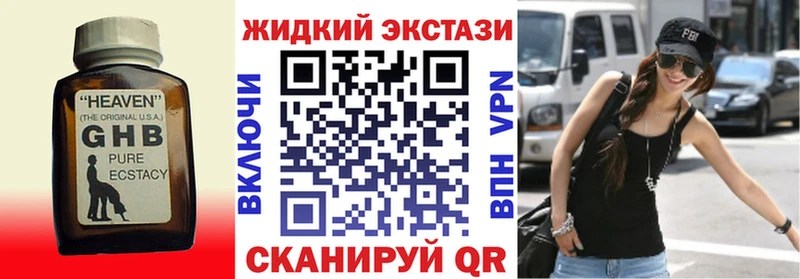 Купить где  Гудермес  БУТИРАТ бутандиол 