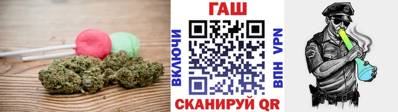 Купить  Гудермес  Печенье с ТГК марихуана 