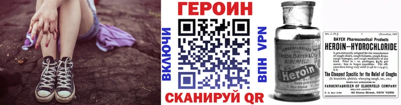 ГЕРОИН гречка  Купить  Гудермес 