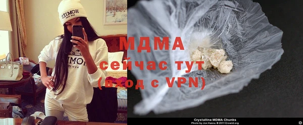 MDMA Premium VHQ Козельск