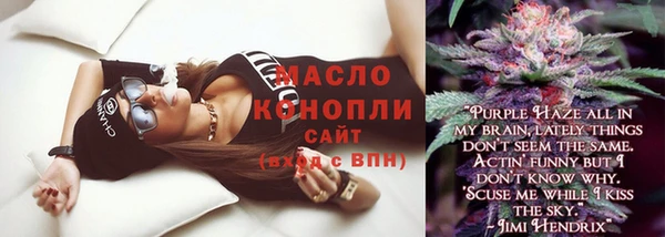 мяу мяу кристалл Кодинск