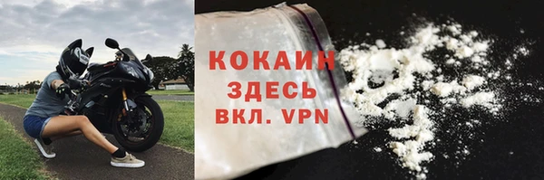 мяу мяу кристалл Кодинск