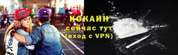 мяу мяу кристалл Кодинск