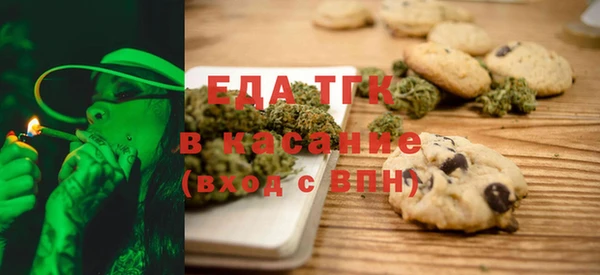 мяу мяу кристалл Кодинск
