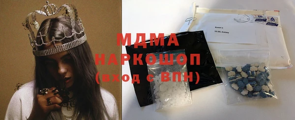 мяу мяу кристалл Кодинск