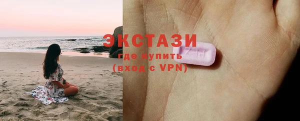 мяу мяу кристалл Кодинск
