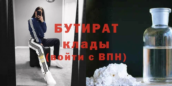 MDMA Premium VHQ Козельск