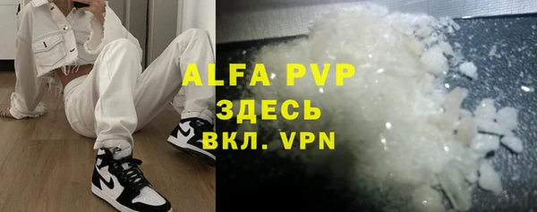 мяу мяу кристалл Кодинск
