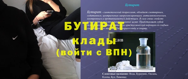 мяу мяу кристалл Кодинск