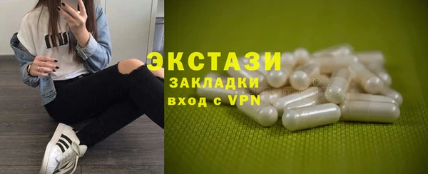 MDMA Premium VHQ Козельск