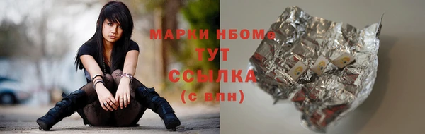 MDMA Premium VHQ Козельск