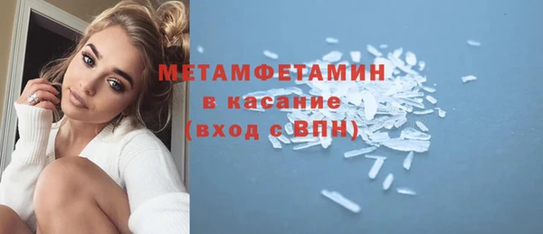 мяу мяу кристалл Кодинск