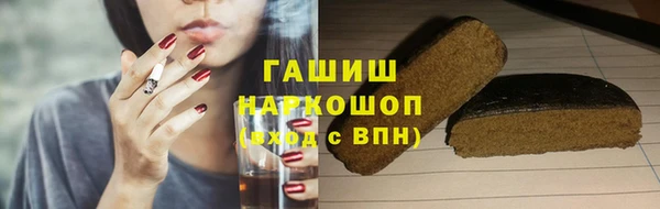 MDMA Premium VHQ Козельск