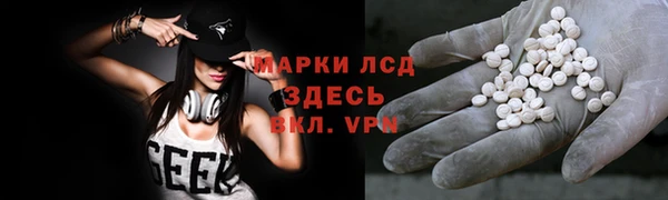 мяу мяу кристалл Кодинск