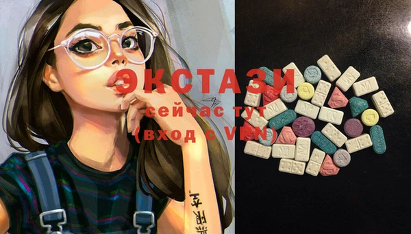 MDMA Premium VHQ Козельск
