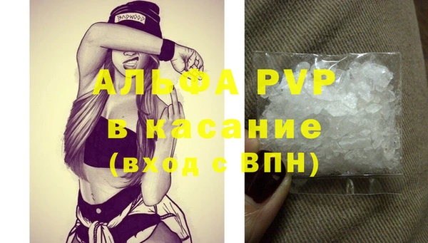 мяу мяу кристалл Кодинск