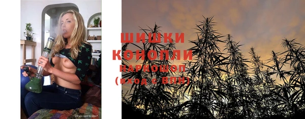 мяу мяу кристалл Кодинск