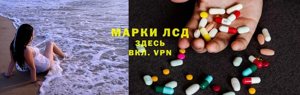 MDMA Premium VHQ Козельск