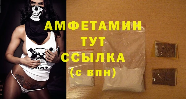 MDMA Premium VHQ Козельск