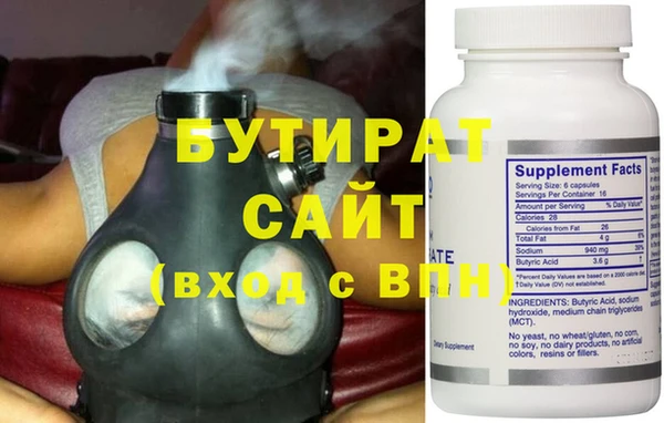 MDMA Premium VHQ Козельск