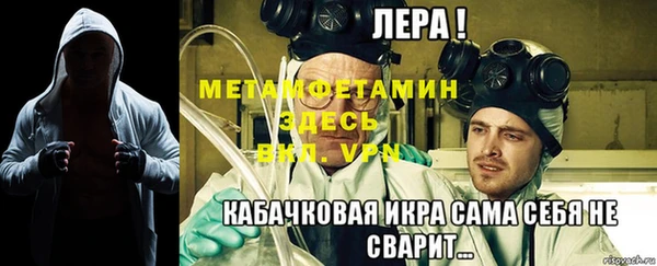 мяу мяу кристалл Кодинск