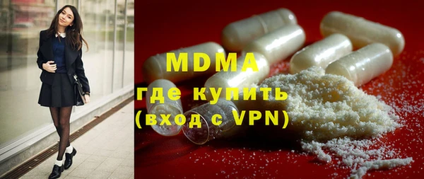 мяу мяу кристалл Кодинск