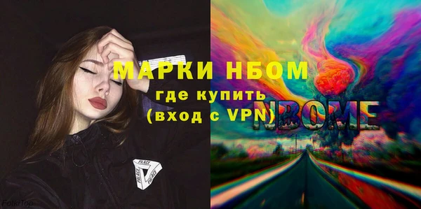 мяу мяу кристалл Кодинск
