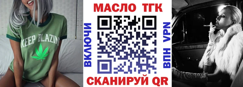 Дистиллят ТГК Wax  Купить  Гудермес 
