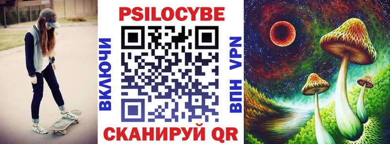 Купить  Гудермес  Галлюциногенные грибы мицелий 